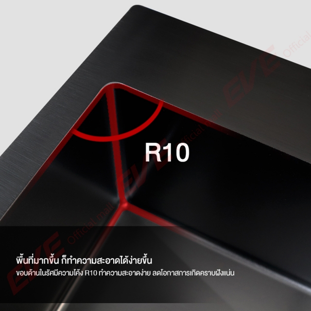 ซิงค์ล้างจาน 1 หลุม มีที่พัก CARBONYTE 1000/520 RH