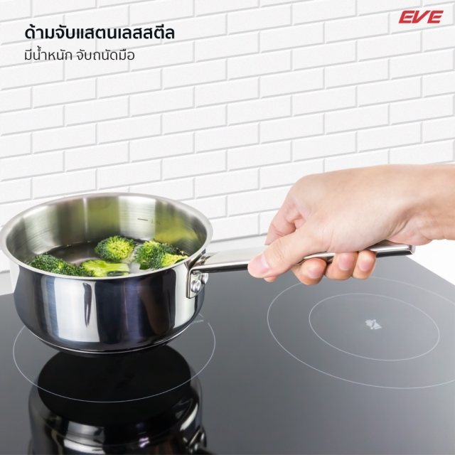 ชุดหม้อกระทะสำหรับเตาแม่เหล็กไฟฟ้า เตา Induction Cookware Set-4 pcs | EVE ออนไลน์