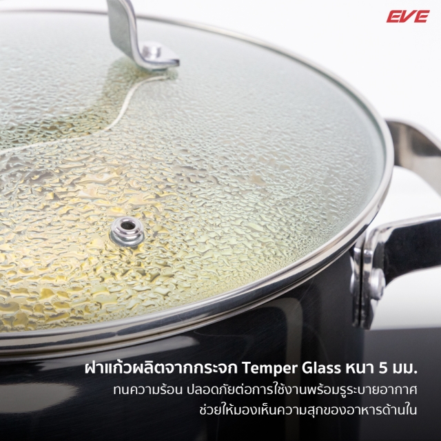 ชุดหม้อกระทะสำหรับเตาแม่เหล็กไฟฟ้า เตา Induction Cookware Set-4 pcs | EVE ออนไลน์